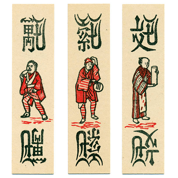 istock Number seven Vietnamese To Tom money playing cards 1900 525755975
