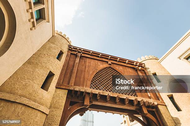 Dubai Architecture Stock Photo - Download Image Now - Arabia, Arch - Architectural Feature, Architectural Column