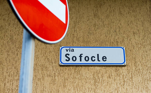 istock Street Named After Sophocles in Sicily 525863391