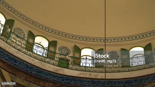 Interior Of Eljazzar Mosque In Akko Israel Stock Photo - Download Image Now - Acco, Formal Garden, Horizontal