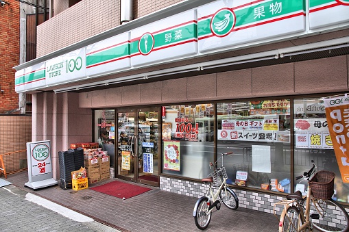 Kyoto, Japan - April 16, 2012: Lawson 100 yen discount convenience store in Kyoto, Japan. There are 9,065 Lawson brand stores in Japan.