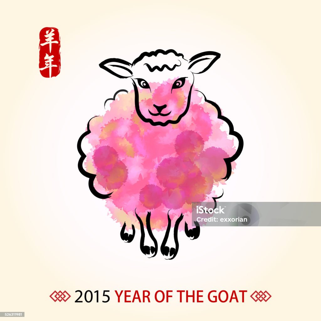 Year of the Goat Painting in Watercolor Year of the Goat painting. Watercolor Painting stock vector