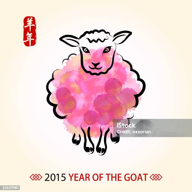 Year Of The Goat Painting In Watercolor Stock Illustration - Download Image Now - Watercolor Painting, Watercolor Paints, Painting - Art Product