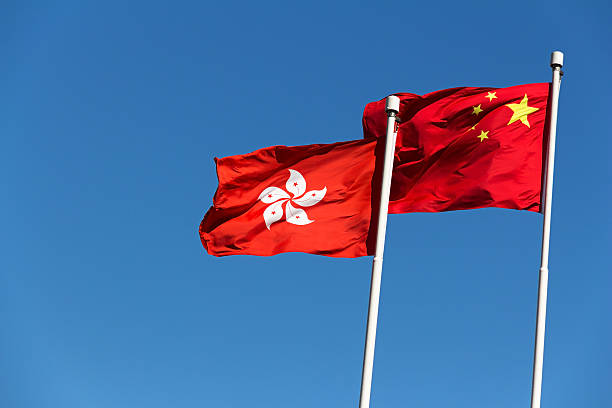Hong Kong and China Flag stock photo
