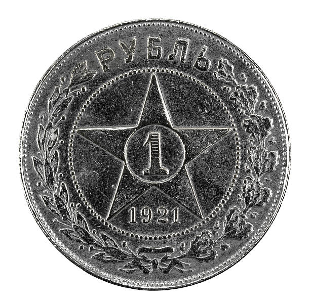 istock USSR silver 50 ruble coin at 1921 526726980
