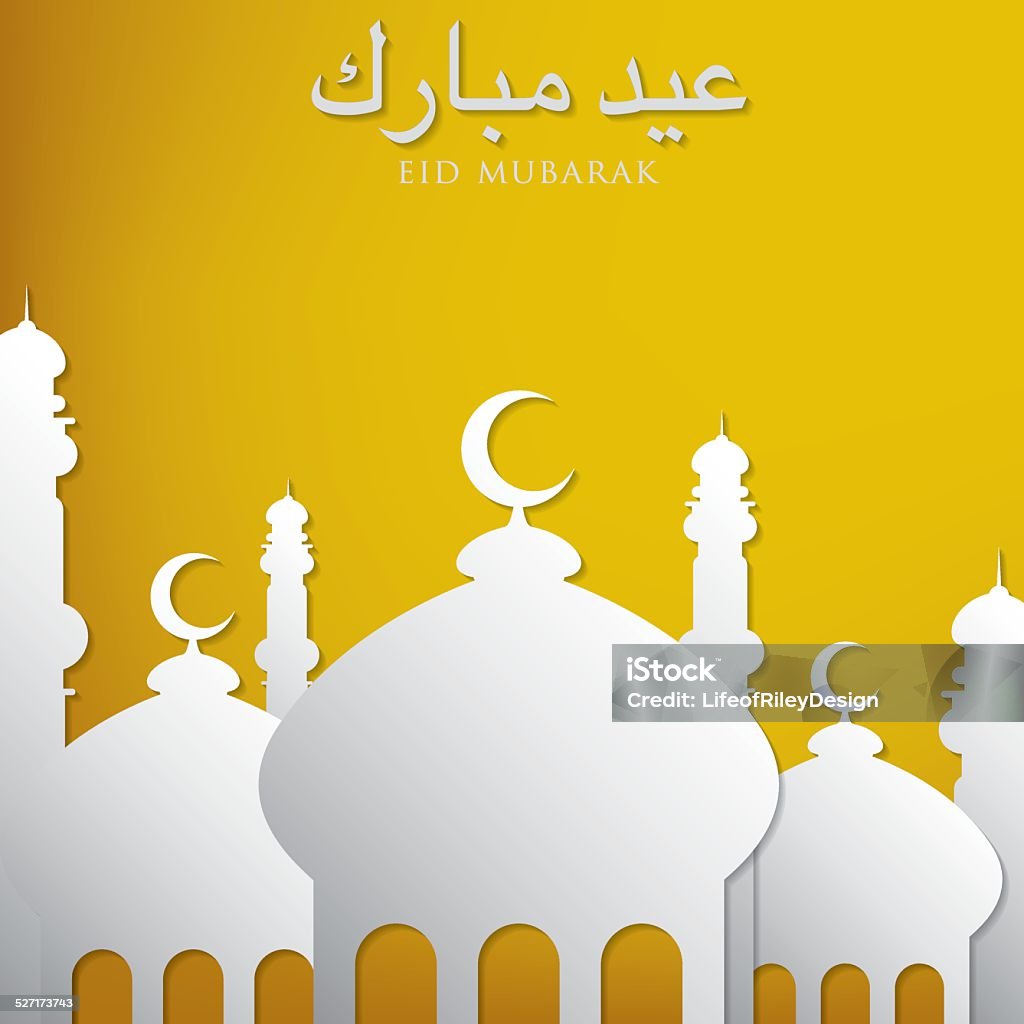 Mosque "Eid Mubarak" (Blessed Eid) card in vector format. Allah stock vector