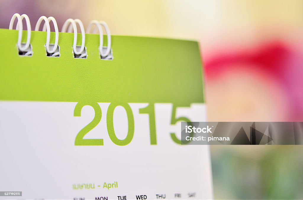 Calendário de 2015 - Foto de stock de 2015 royalty-free