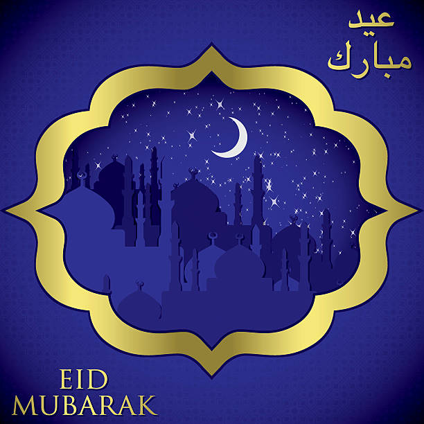 illustrations, cliparts, dessins animés et icônes de eid mubarak (blessed eid) mosquée carte de vecteur format. - koran muhammad night spirituality