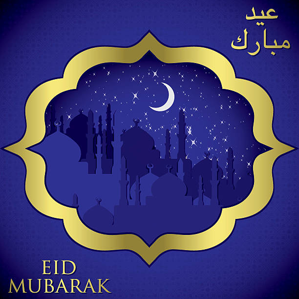 illustrazioni stock, clip art, cartoni animati e icone di tendenza di eid mubarak (beata eid) moschea carta in formato vettoriale. - koran islam muhammad night