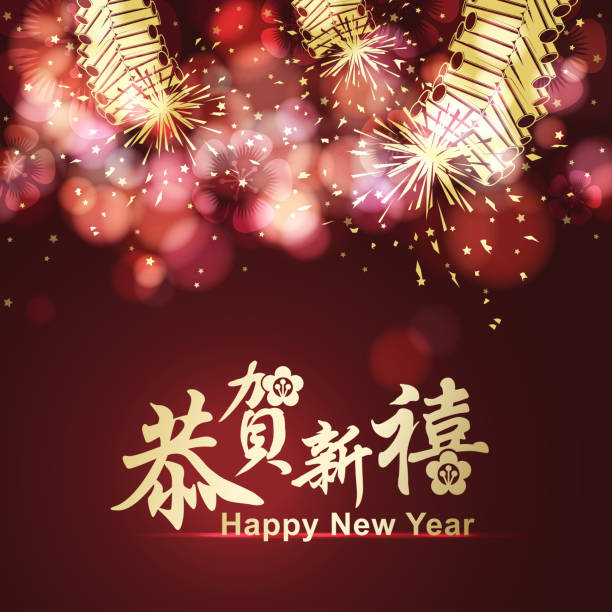 ilustrações de stock, clip art, desenhos animados e ícones de ano novo chinês firecracker fundo - single flower flash