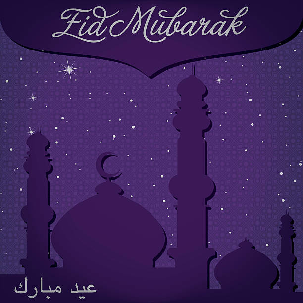 illustrazioni stock, clip art, cartoni animati e icone di tendenza di moschea "ramadan kareem" (ampio ramadan) carta in formato vettoriale - koran islam muhammad night