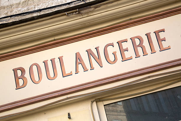 istock Boulangerie - Bakery Sign 527672564