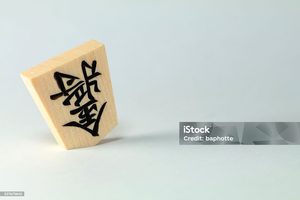 shogi piece shogi piece, kin-shou Arts Culture and Entertainment Stock Photo