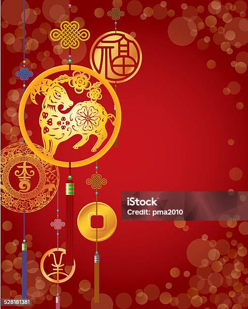 Chinese New Year Decorative Background Stock Illustration - Download Image Now - Animal Markings, Asia, Backgrounds