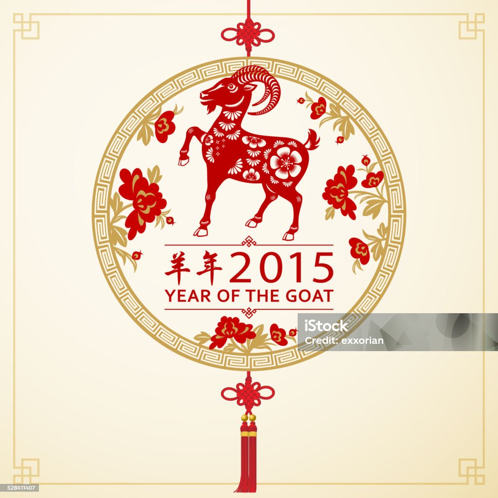 Year of the Goat Pendant Ornament New Year goat pendant. EPS10. 2015 stock vector