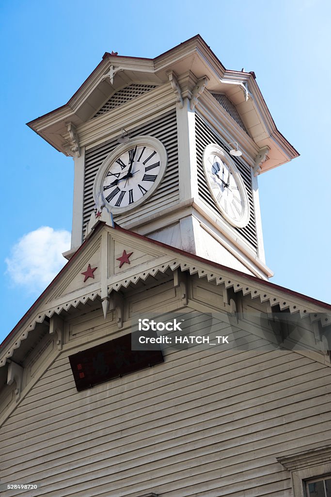 Clock tower of Sapporo A clock tower of Sapporo,Hokkaido built in 1878 Clock Tower Stock Photo