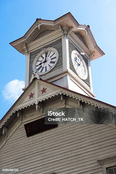 Clock Tower Of Sapporo Stock Photo - Download Image Now - Clock Tower, Sapporo, Blue