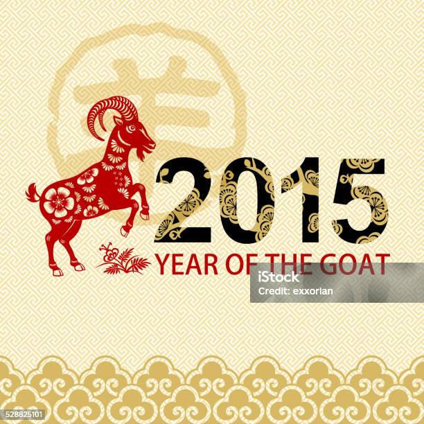 Ilustración de Cabra 2015 Año De La Corte De Arte En Papel y más Vectores Libres de Derechos de Cabra - Mamífero ungulado - Cabra - Mamífero ungulado, Signo del zodíaco chino, 2015