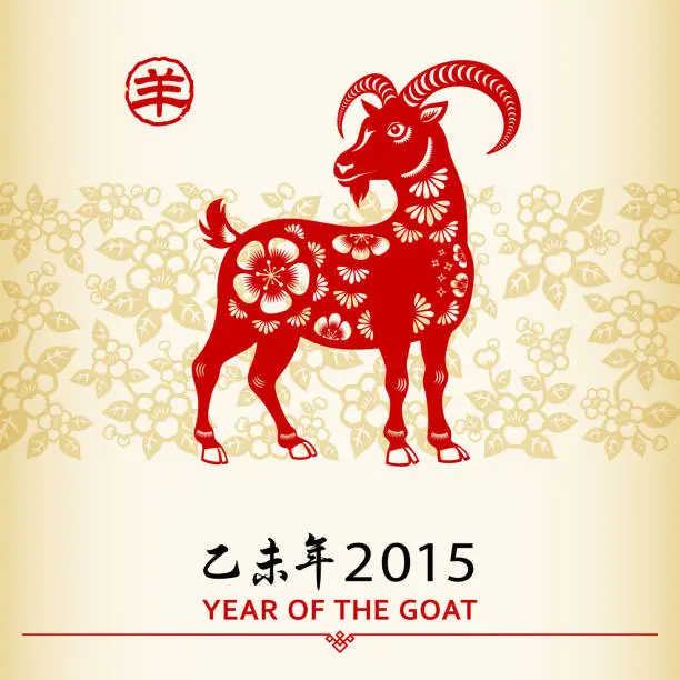 Vector illustration of Year of the Goat and Floral Paper-cut Art