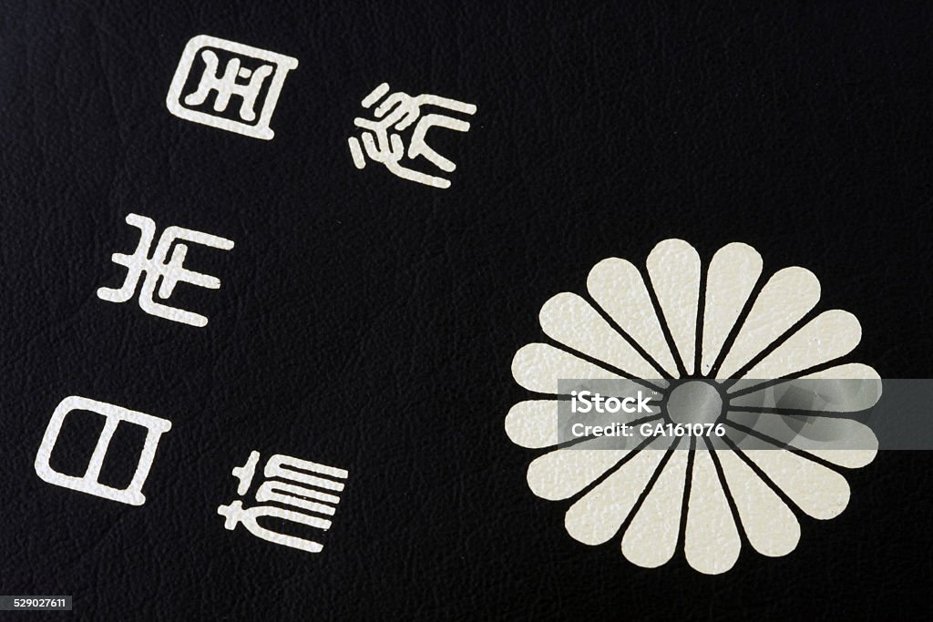 Close-up of Japanese passport Business Travel Stock Photo