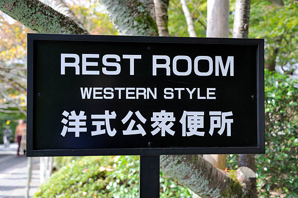 Toilet sign in Japanese and English language Toilet sign indicating in Japanese ans English language that the rest room is furnished as a western style bathroom. toilet sign in japanese style stock pictures, royalty-free photos & images