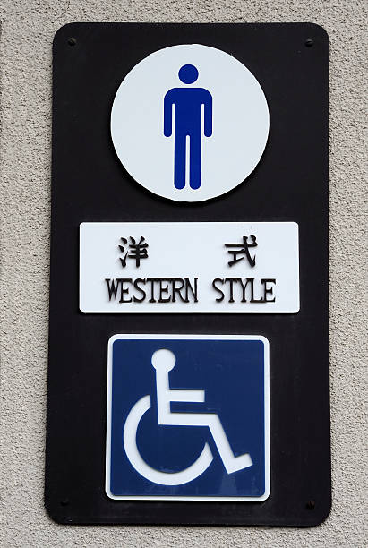 Toilet sign in Japan Toilet sign in japanese indicating that the mens bathroom is designed at western style and is accessible for wheel chairs toilet sign in japanese style stock pictures, royalty-free photos & images