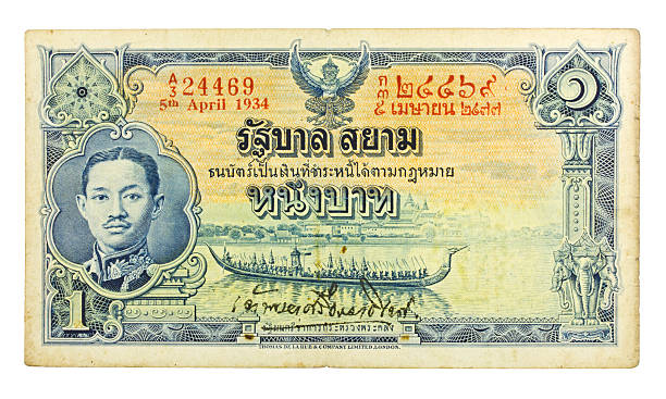 istock Old Thai banknote Manufactured in 1934. 529119871