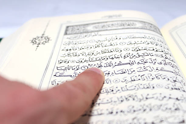 istock Young man reading the Holy Koran 529332313