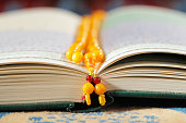 The Masbaha, also known as Tasbih with the Quran