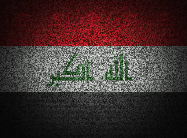 istock Iraqi flag wall, abstract grunge background 529769165
