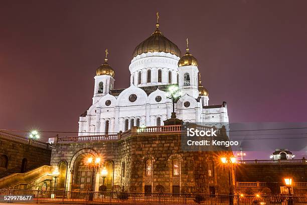 The Cathedral Of Christ The Savior Hall Of Church Councils Stock Photo - Download Image Now