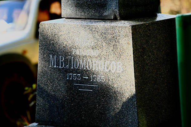 istock Monument to Lomonosov 530322087
