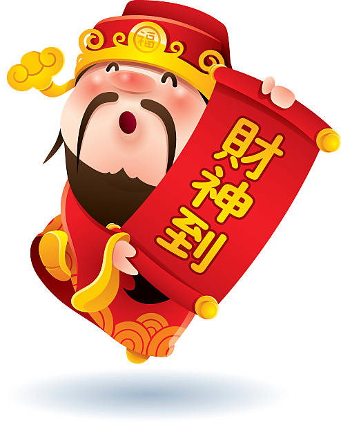 illustrazioni stock, clip art, cartoni animati e icone di tendenza di dio cinese della ricchezza - chinese ethnicity god chinese new year luck