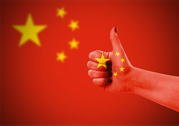 istock National flag of China 530506383