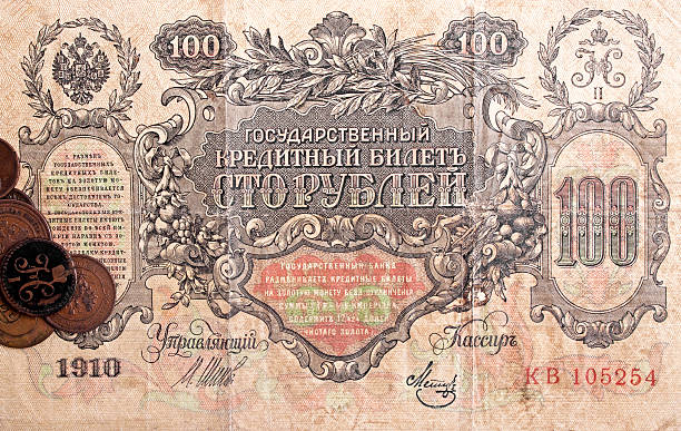 istock Old Russian money and coins 530506889