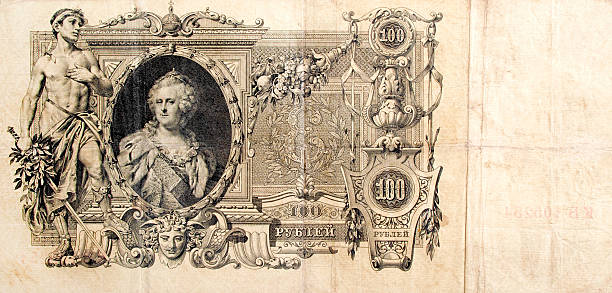 istock Old Russian money 530508763