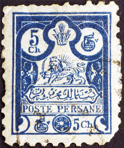 istock Iranian postage stamp of 1891 530548477