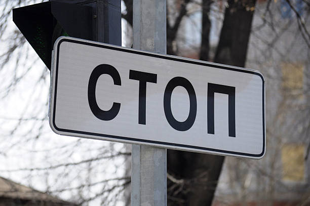 istock Road sign of 