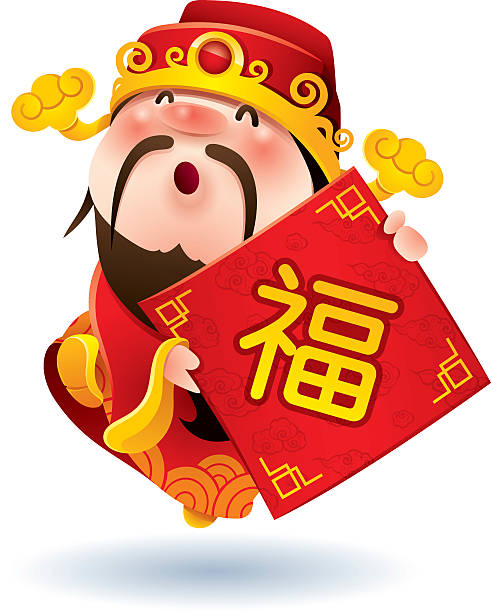illustrazioni stock, clip art, cartoni animati e icone di tendenza di dio cinese della ricchezza - chinese god
