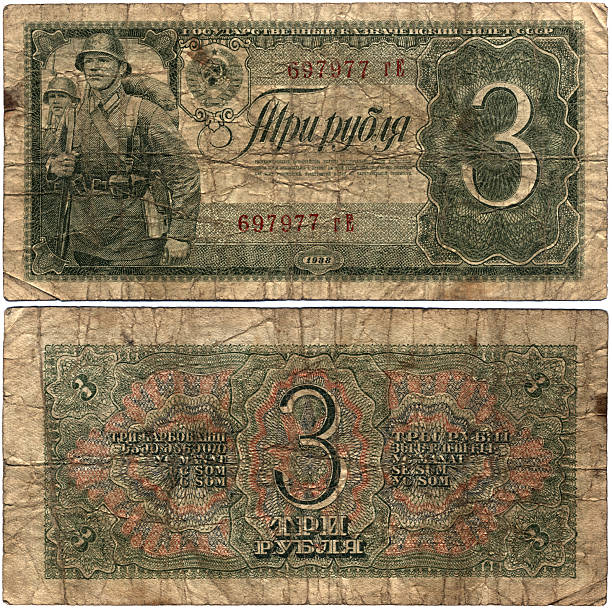 Old Money,1938 year.
