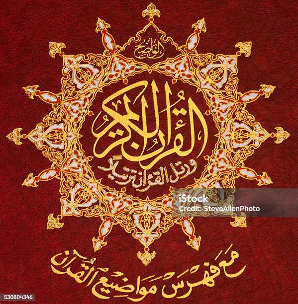 Islam Holy Koran Stock Photo - Download Image Now - Arabic Style, Book, Book Cover