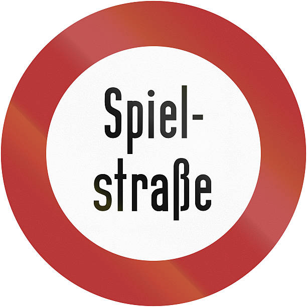 istock Spielstrasse 1956 530931291