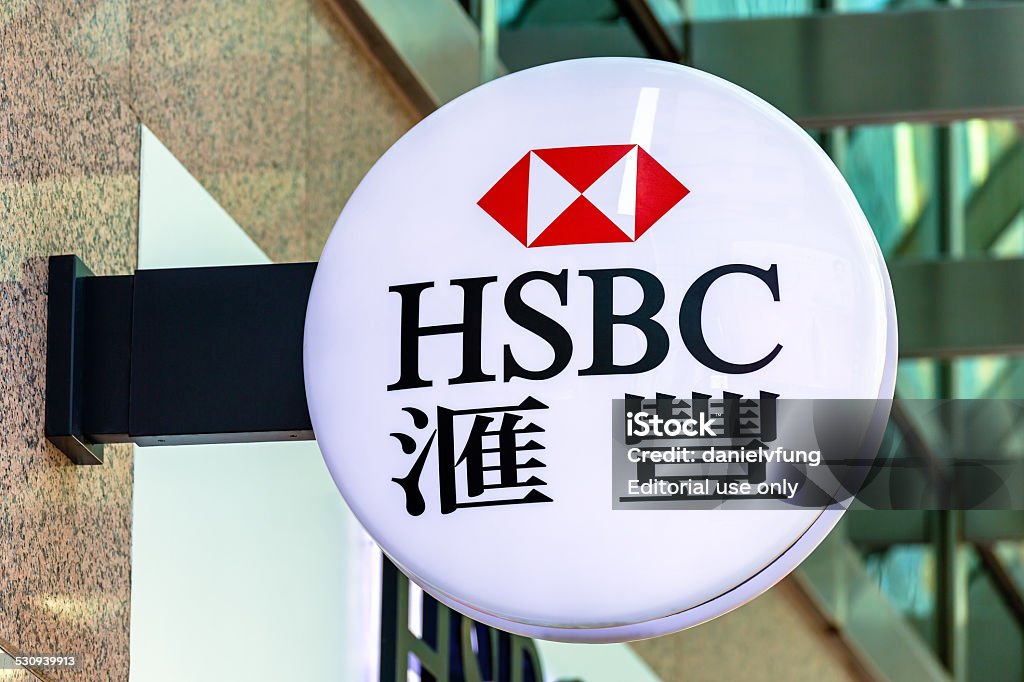 HSBC Bank signs Tsim Sha Tsui, Hong Kong, China - December 30, 2014: HSBC logo is displayed outside a branch in Kowloon, Hong Kong. HSBC Holdings is a global financial services company. HSBC Stock Photo