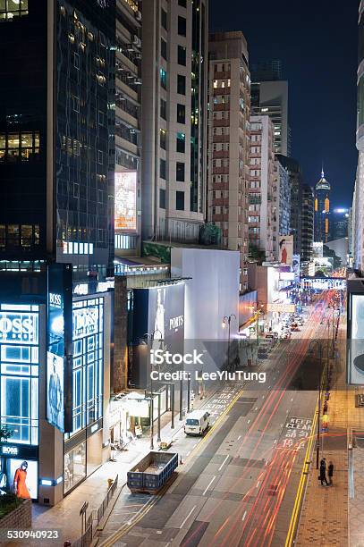 Hong Kong Stock Photo - Download Image Now - 2015, Advertisement, Architecture