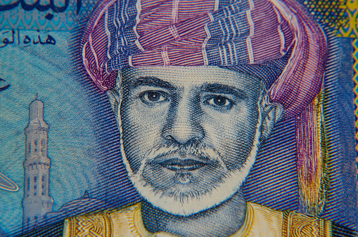 Portrait of Sultan Qaboos Bin Said, the ruler of Oman.  The rial is the currency of the Sultanate of Oman.