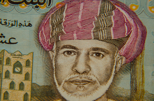 Portrait of Sultan Qaboos Bin Said, the ruler of Oman.  The rial is the currency of the Sultanate of Oman.