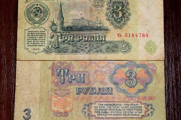 istock Three rubles. Old money USSR 530994403