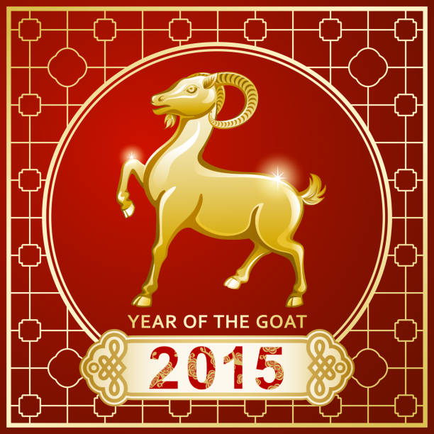 istock Golden Goat Frame for Year of the Goat 2015 531034091