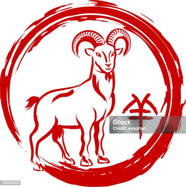 Year Of The Goat Chinese Painting Symbol Stock Illustration - Download Image Now - 2015, Animal, Art And Craft