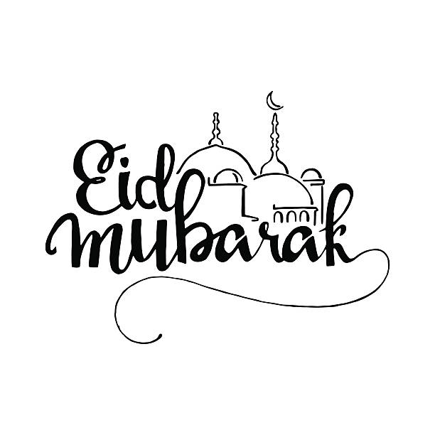 ilustraciones, imágenes clip art, dibujos animados e iconos de stock de eid mubarak dibujado a mano letras - single word islam religion text